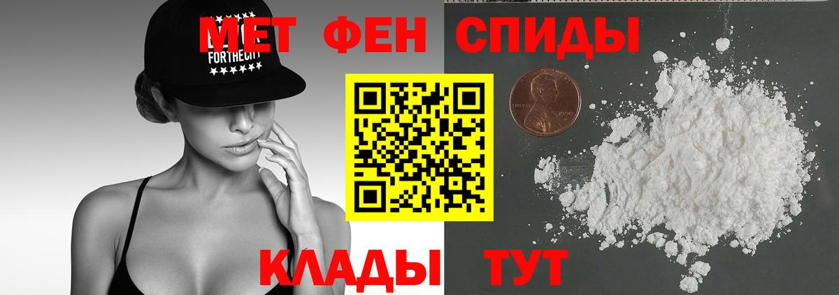 Амфетамин Premium Буйнакск
