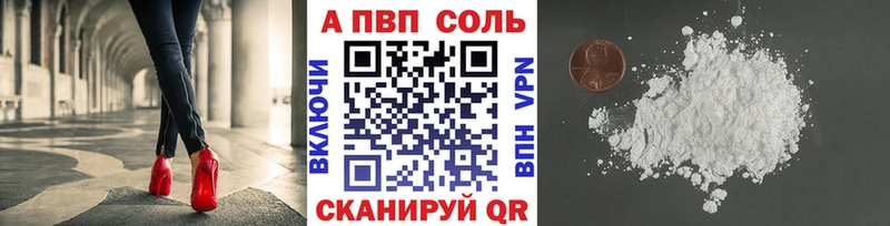 Alpha-PVP СК  наркотики  Буйнакск 