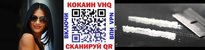Cocaine 99%  Буйнакск 