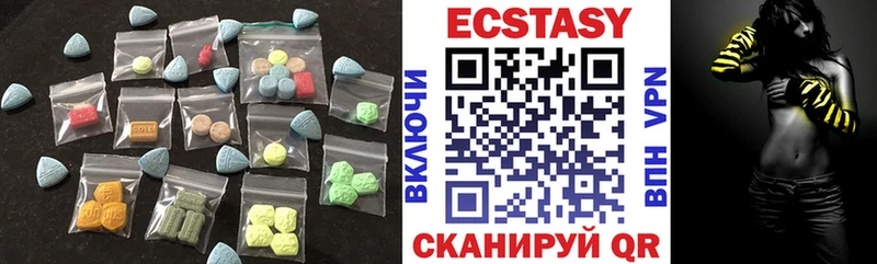 Экстази диски закладки Буйнакск
