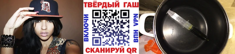 ГАШИШ хэш  ссылка на мегу tor  Буйнакск 