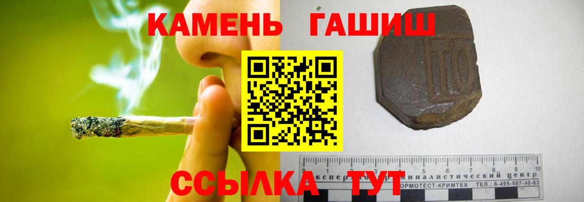 ГАШИШ Ice-O-Lator Буйнакск