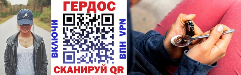 Героин афганец  как найти закладки  Буйнакск 