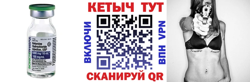 blacksprut ONION  Буйнакск  КЕТАМИН VHQ 
