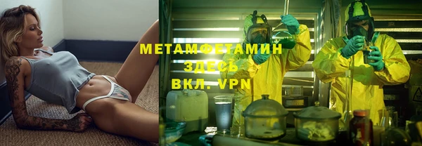 спиды Богородицк