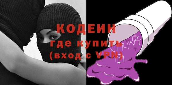 кристаллы Богородск