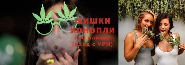 кристаллы Богородск