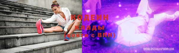кристаллы Богородск