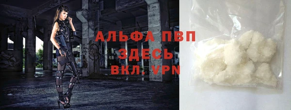 кристаллы Богородск