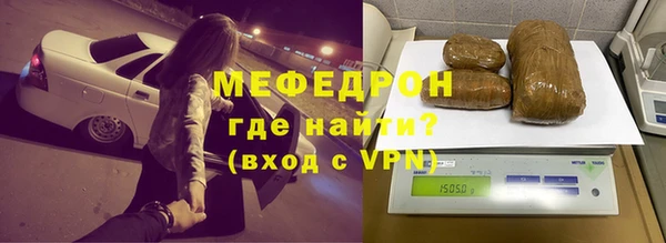 спиды Богородицк