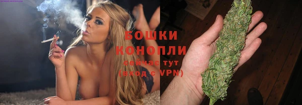 кристаллы Богородск
