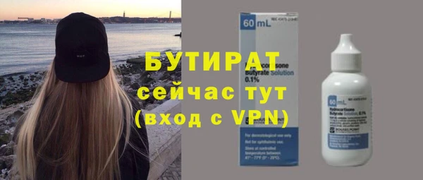 кристаллы Богородск