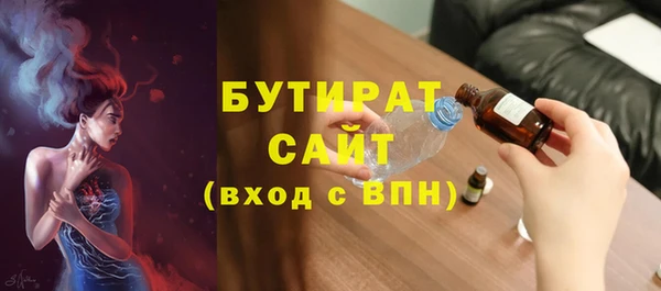 спиды Богородицк