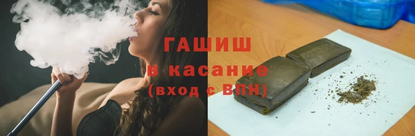 кристаллы Богородск
