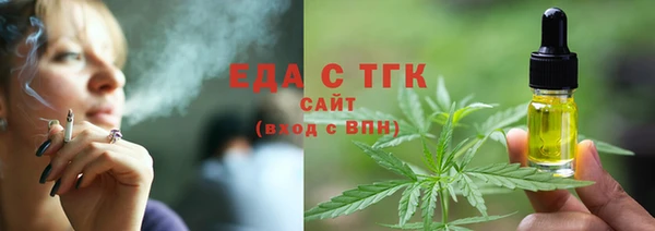 кристаллы Богородск
