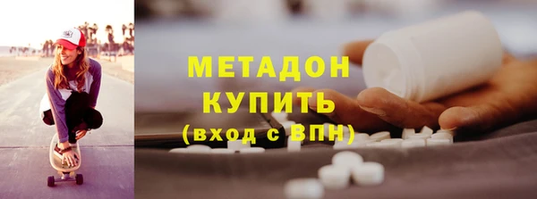 спиды Богородицк
