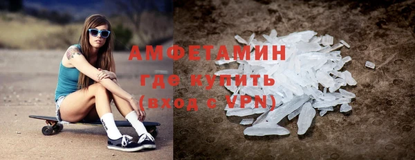 кристаллы Богородск
