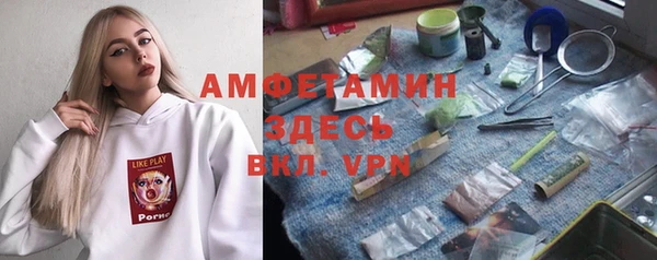 кристаллы Богородск