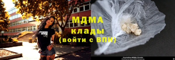 кристаллы Богородск