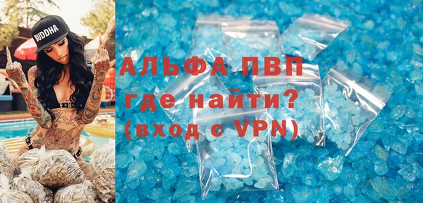кристаллы Богородск