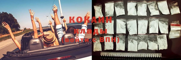 кристаллы Богородск