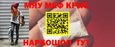 прущая мука Обь