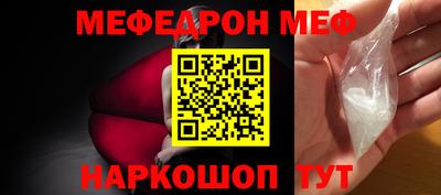 прущая мука Обь