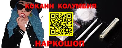 кокаин Нягань