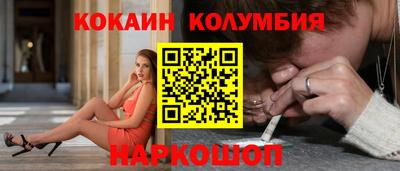 прущая мука Обь