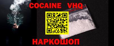 мяу мяу кристалл Первоуральск