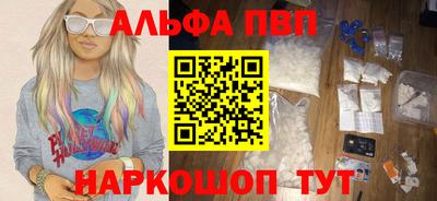 прущая мука Обь