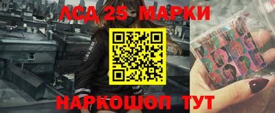 кокаин перу Обнинск