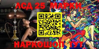 прущий лед Пенза