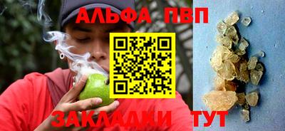 бутик Партизанск