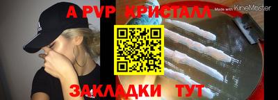 кокаин перу Обнинск