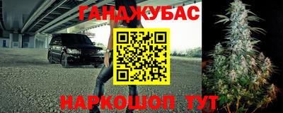 мяу мяу кристалл Первоуральск