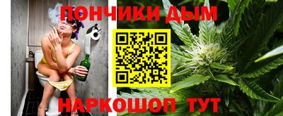 мяу мяу кристалл Первоуральск