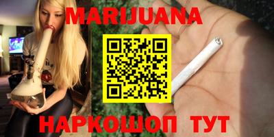 прущий лед Пенза