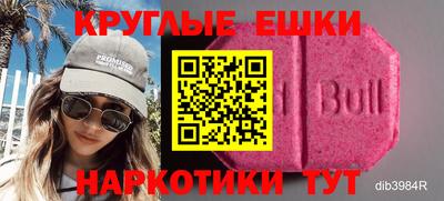 кокаин перу Обнинск