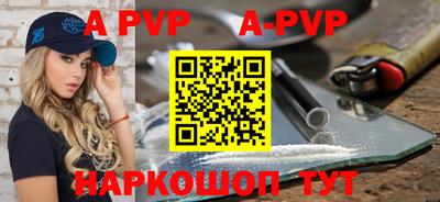 мяу мяу кристалл Первоуральск