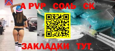 кокаин Нягань