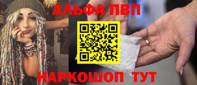 кокаин перу Обнинск