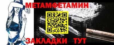 прущий лед Пенза