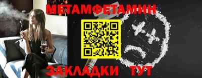 мяу мяу кристалл Первоуральск