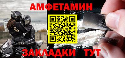 прущий лед Пенза