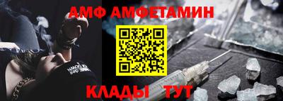 мяу мяу кристалл Первоуральск