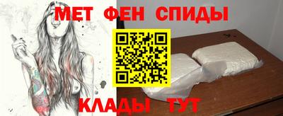 прущий лед Пенза