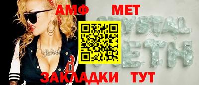 прущий лед Пенза