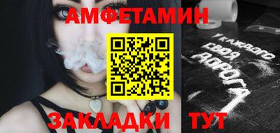 мяу мяу кристалл Первоуральск