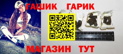 прущая мука Обь